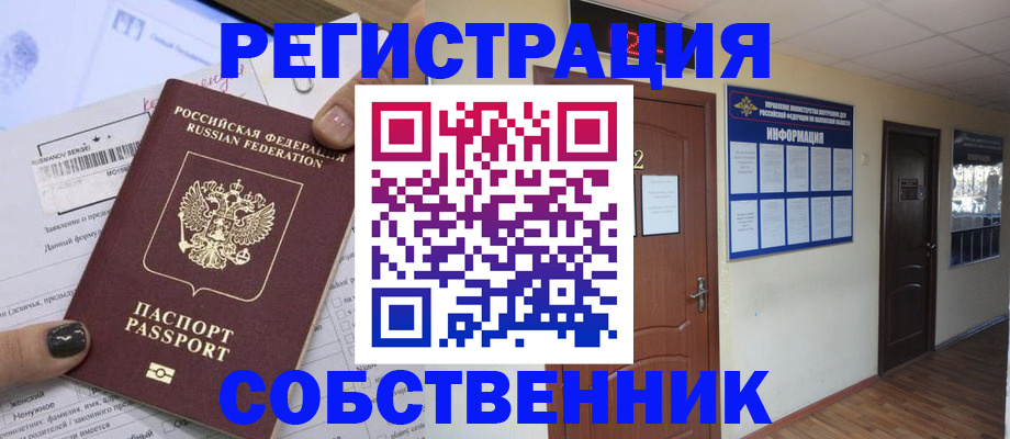 форма 3 в Мыски