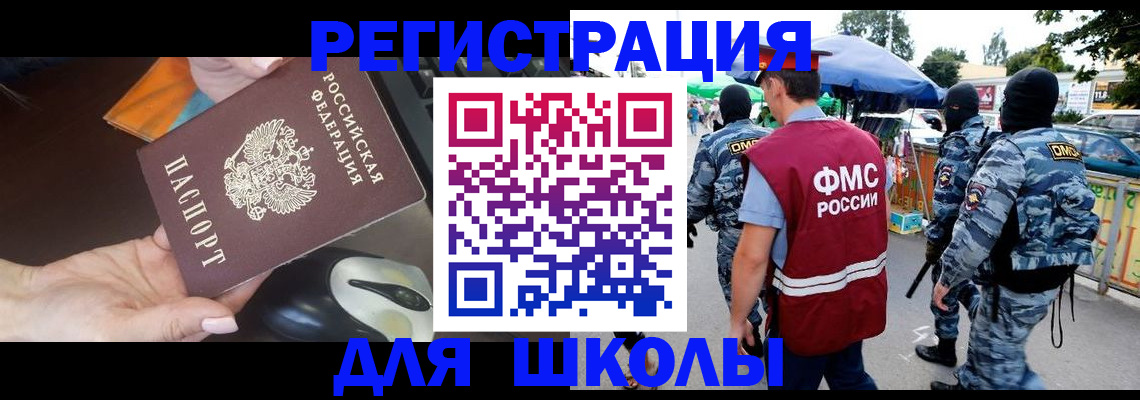 форма 3 в Мыски