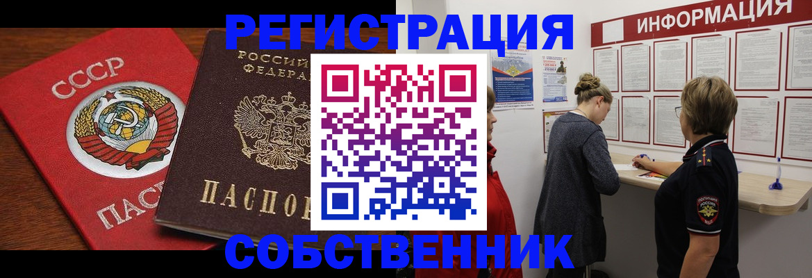 форма 3 в Мыски